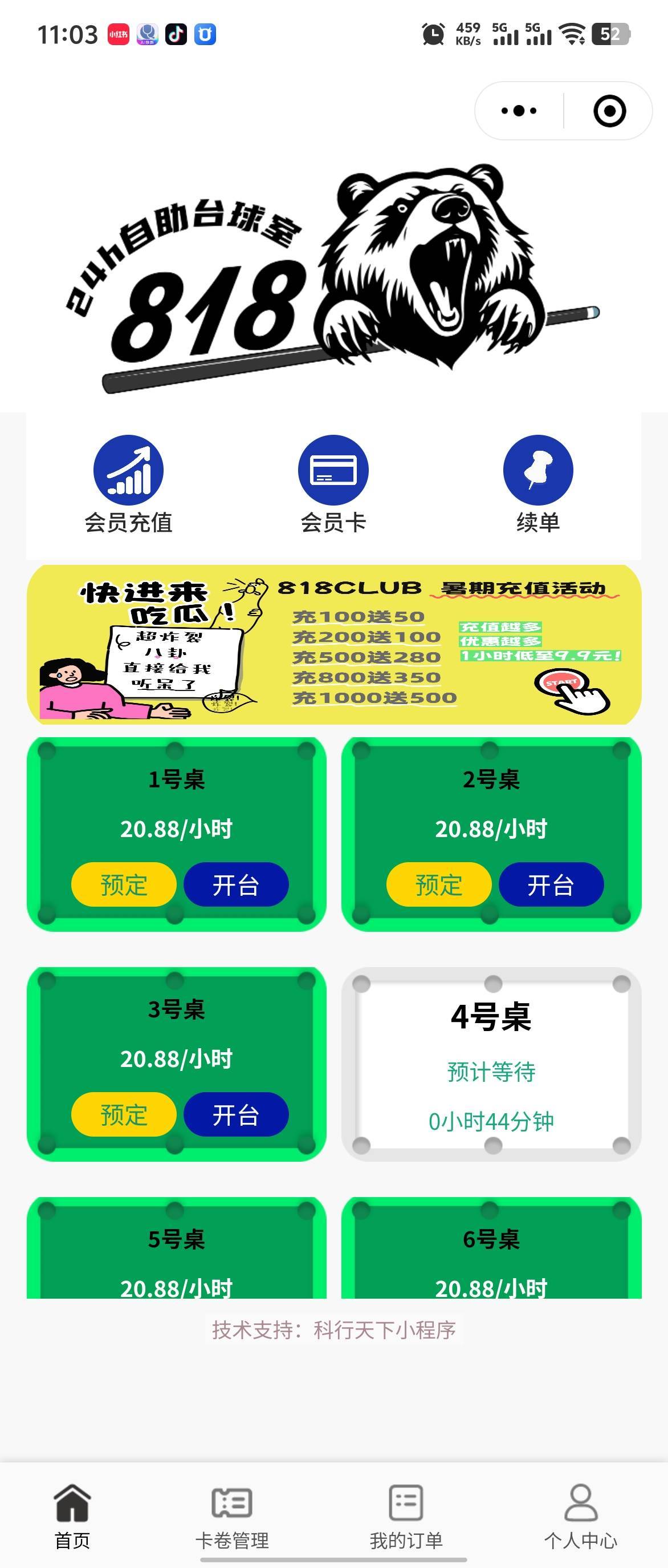 考量, 例如, 为消费者的 考量, 例如, 为消费者的