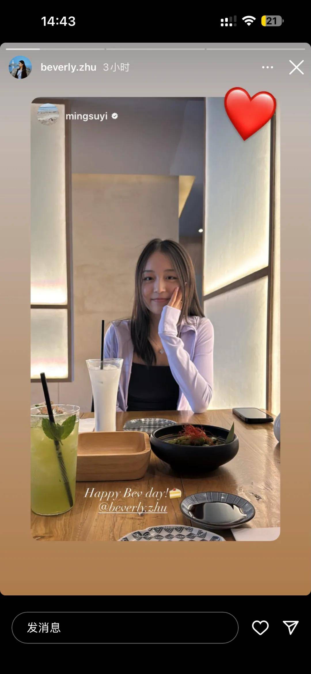 image, 是甜蜜的爱, 滑雪的骄傲 image, 是甜蜜的爱, 滑雪的骄傲