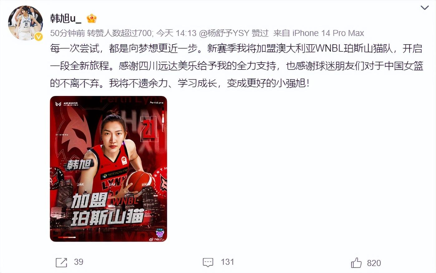 总冠军, alt, tenan